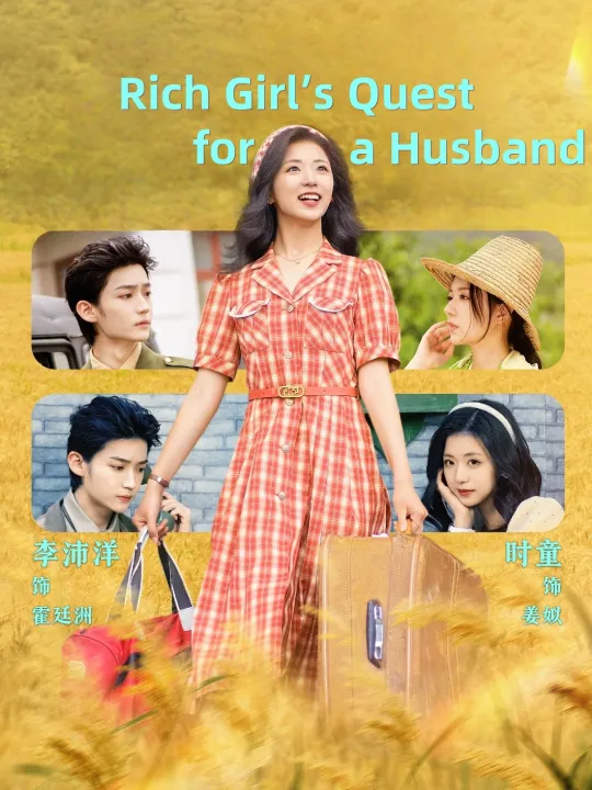 Rich Girl’s Quest for a Husband